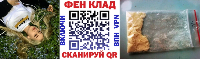 Амфетамин Розовый Цивильск