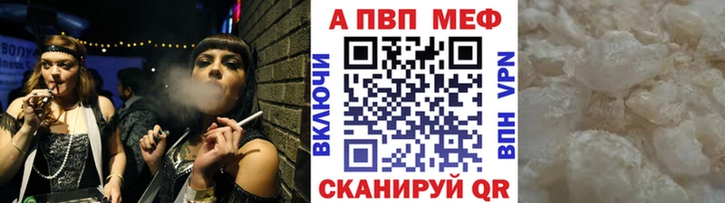 А ПВП крисы CK Цивильск