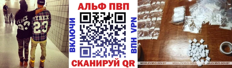 A-PVP Crystall  сколько стоит  MEGA как войти  Цивильск 