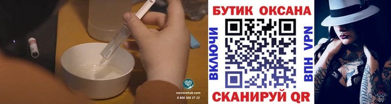 БУТИРАТ оксибутират  Цивильск 