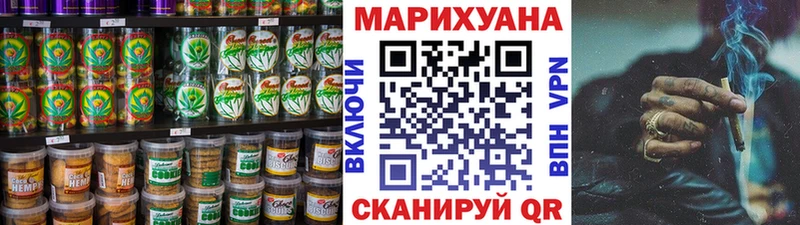 Еда ТГК марихуана Цивильск