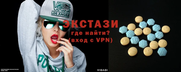 ГАЛЛЮЦИНОГЕННЫЕ ГРИБЫ Алексин