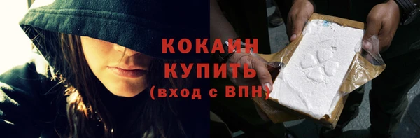 кокаин премиум Алзамай