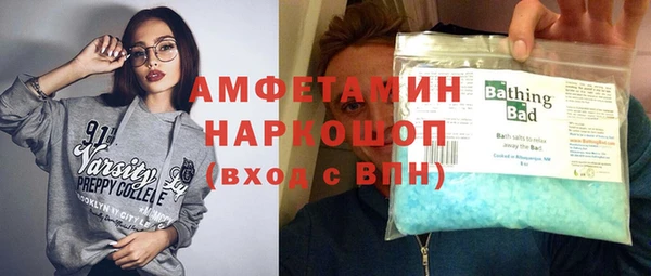 ГАЛЛЮЦИНОГЕННЫЕ ГРИБЫ Алексин