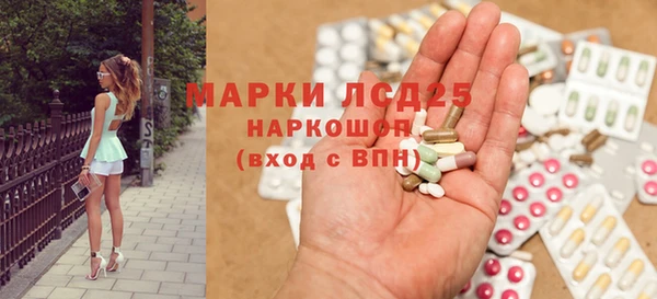 ГАЛЛЮЦИНОГЕННЫЕ ГРИБЫ Алексин