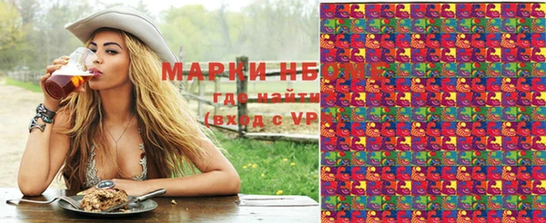 марки lsd Абинск