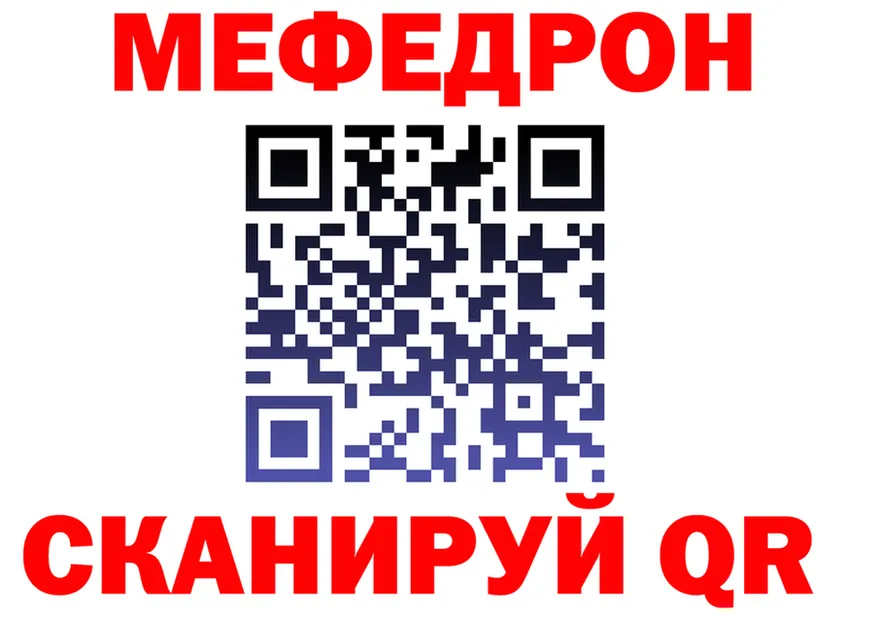 МЕФ 4 MMC зеркало это blacksprut Цивильск