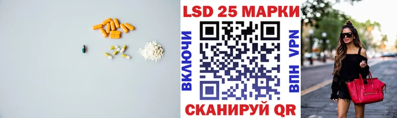 блэк спрут вход Цивильск Лсд 25 экстази кислота