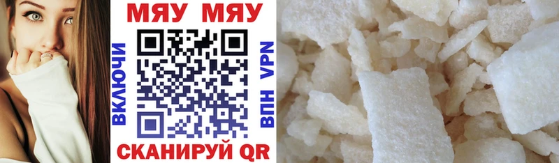 Меф мука  MEGA ТОР  Цивильск  где купить наркотик 