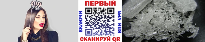 МЕТАМФЕТАМИН пудра ОМГ ОМГ маркетплейс Цивильск