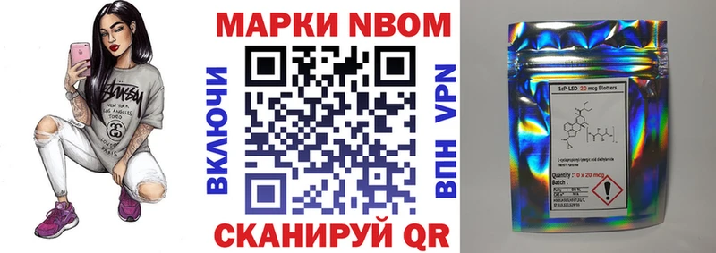 KRAKEN онион  Цивильск  Марки NBOMe 1,8мг  закладки 