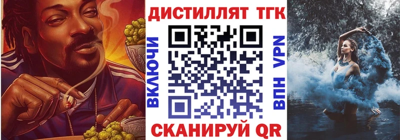 купить   Цивильск  ТГК Wax 